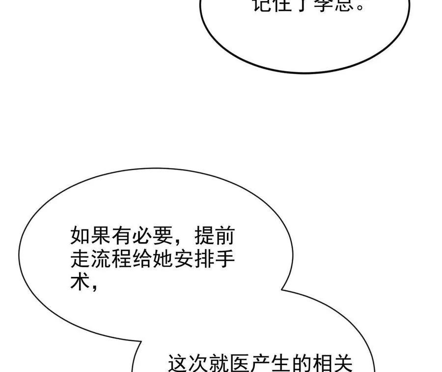 11 总裁or乞丐9