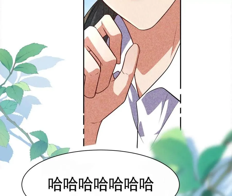 21 摸到了什么好大好粗哦53