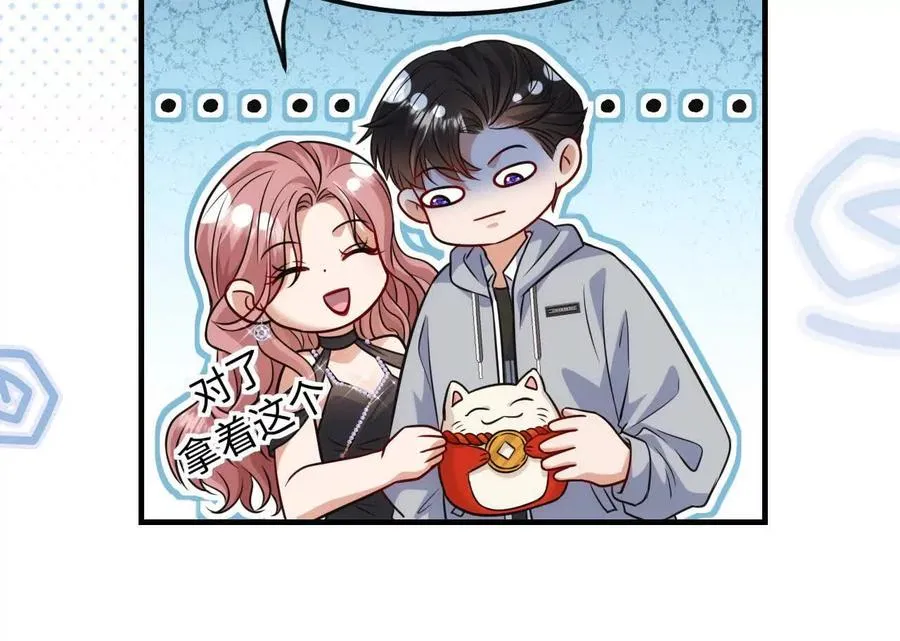 08 铁打的男儿郎44