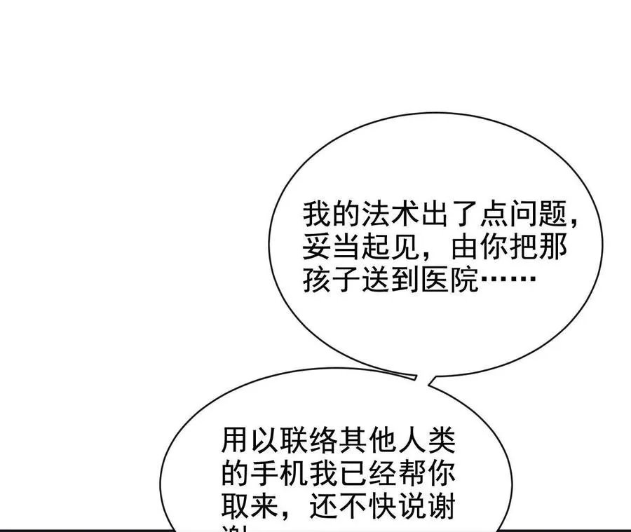 10 体罚107