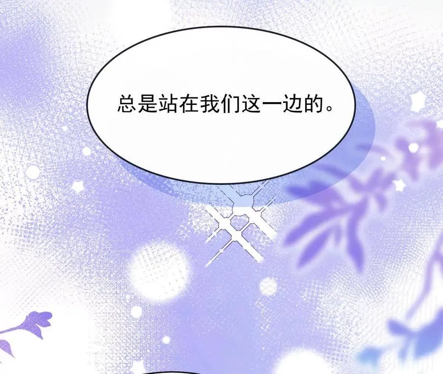16 总是如此，从未改变119