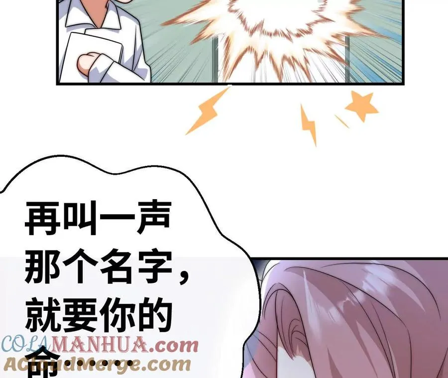 07 亲姐弟明算账51