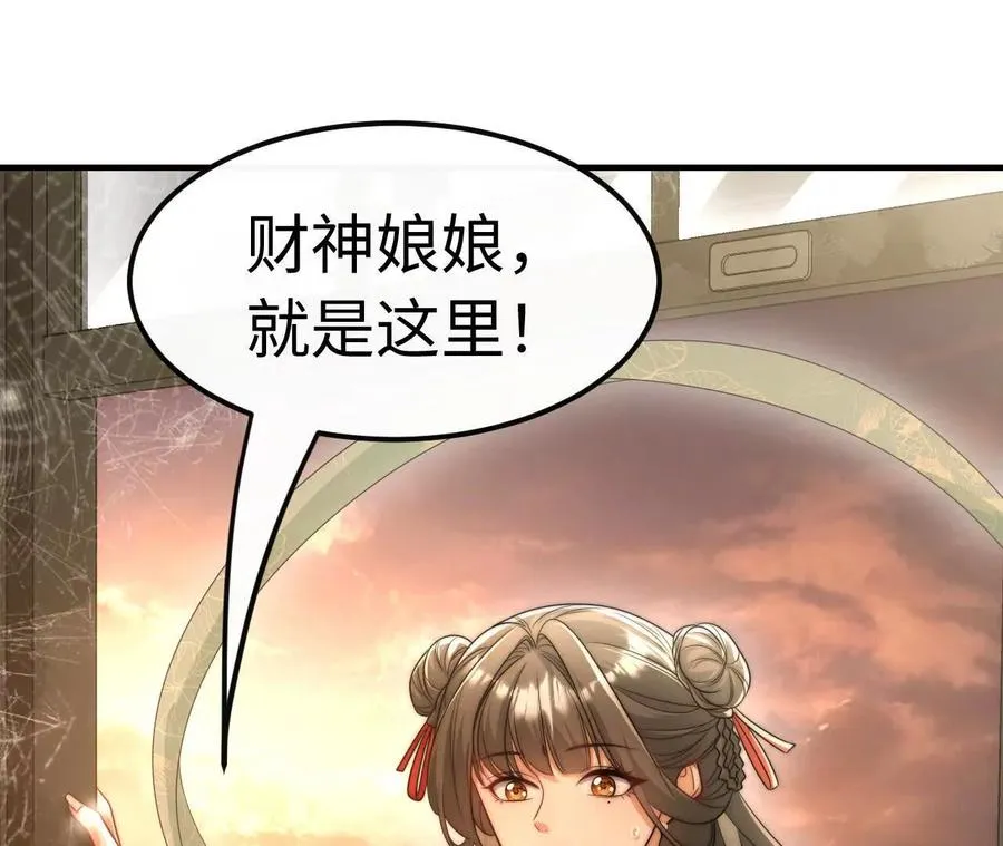 08 铁打的男儿郎73