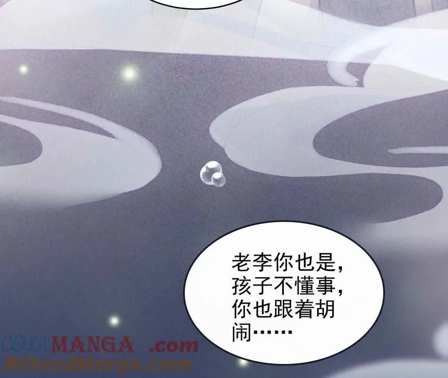16 总是如此，从未改变24