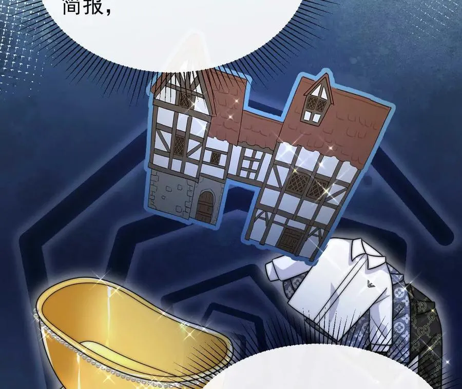11 总裁or乞丐77