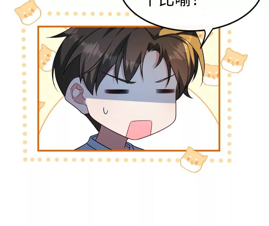 01·神一样的男人62