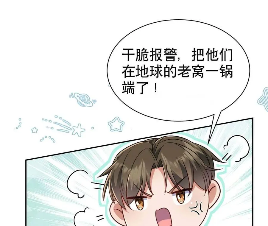 20 乡下穷财神117