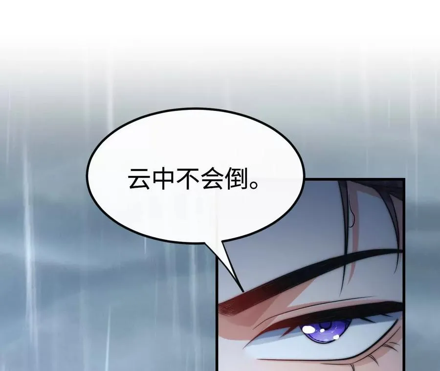 02 天外来客29
