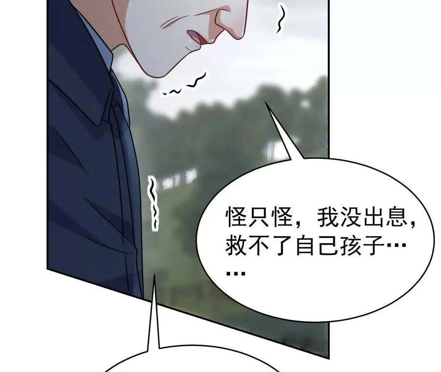 29 伤口63