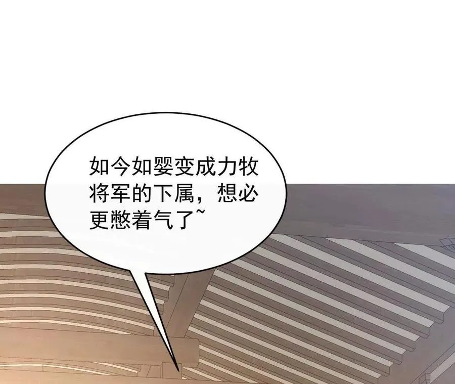 12 童子之身30