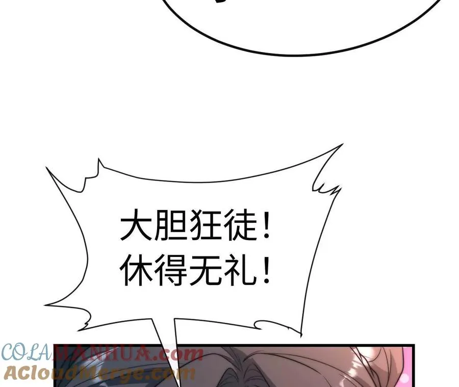02 天外来客80