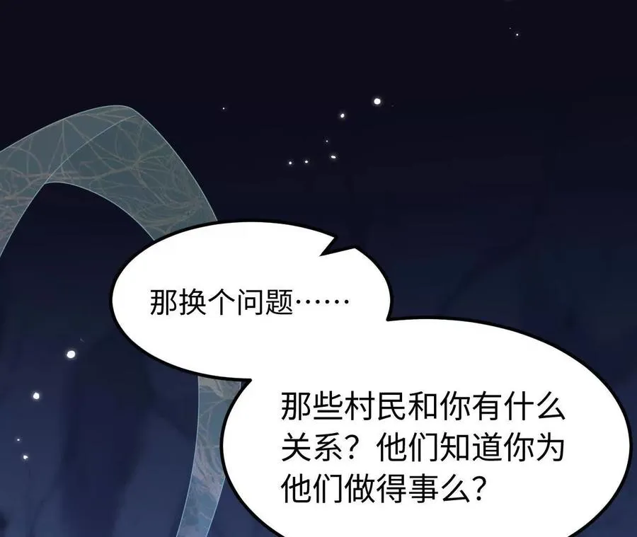 03 你到底是什么人95