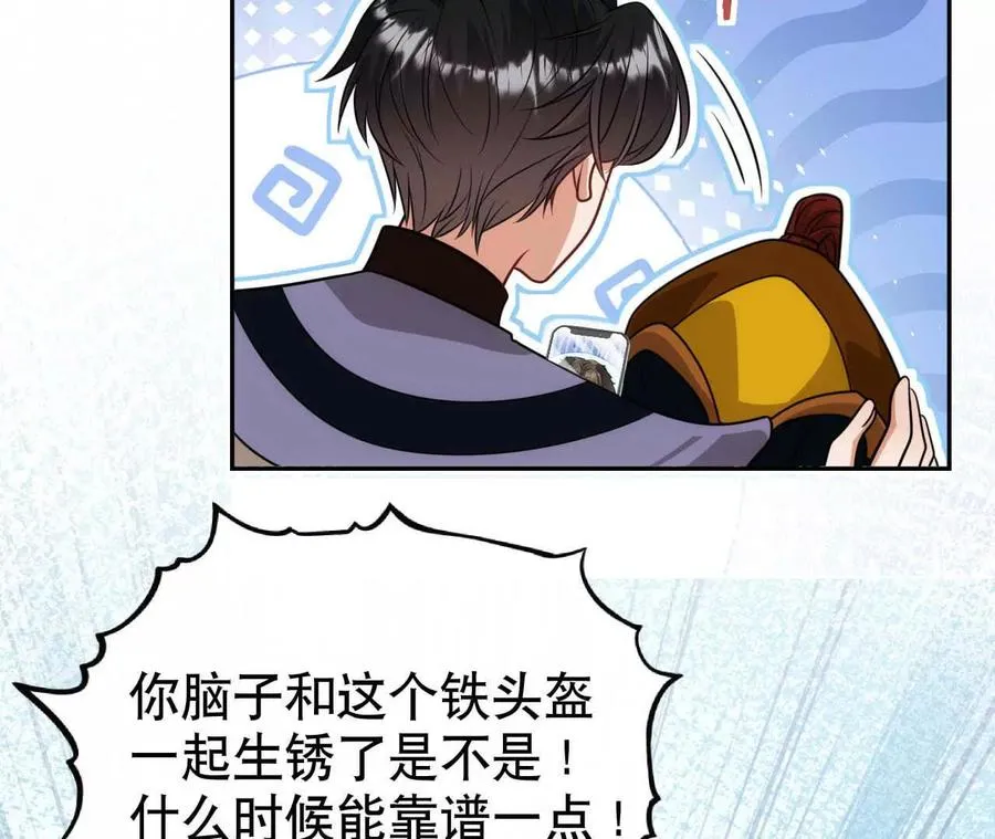 21 摸到了什么好大好粗哦106