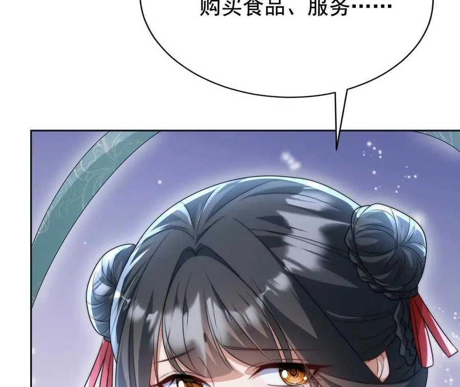10 体罚71