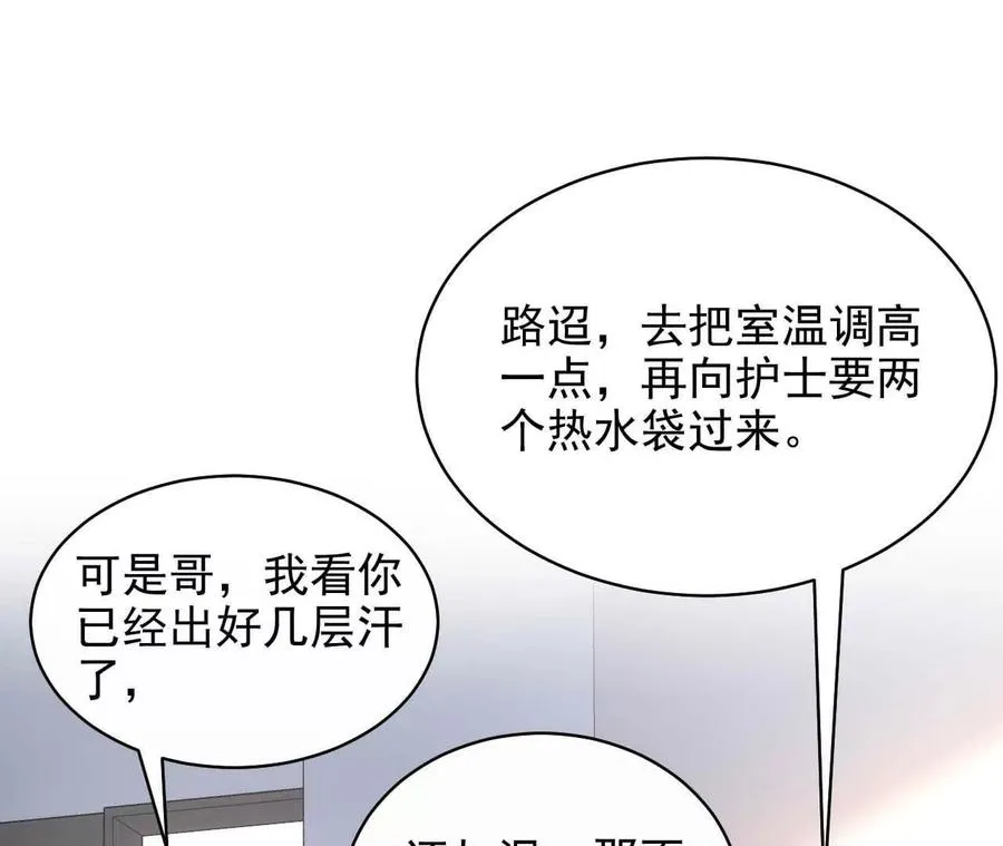 17 你到底在想什么113