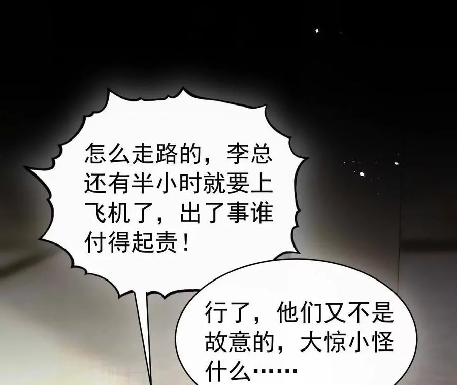 28 你身边缺个女人2