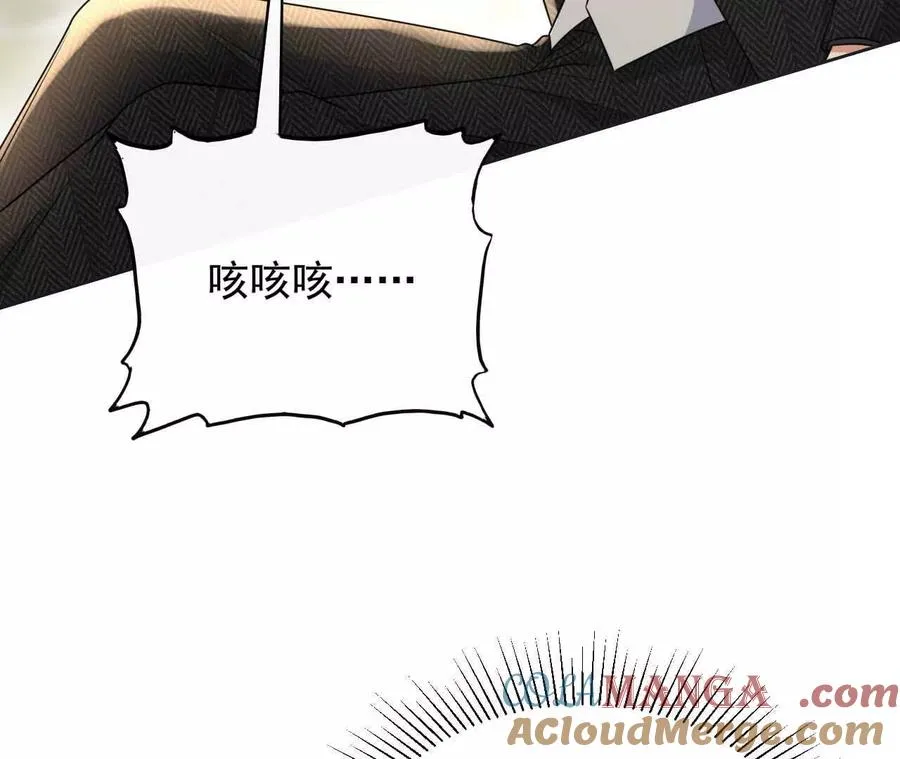 16 总是如此，从未改变132