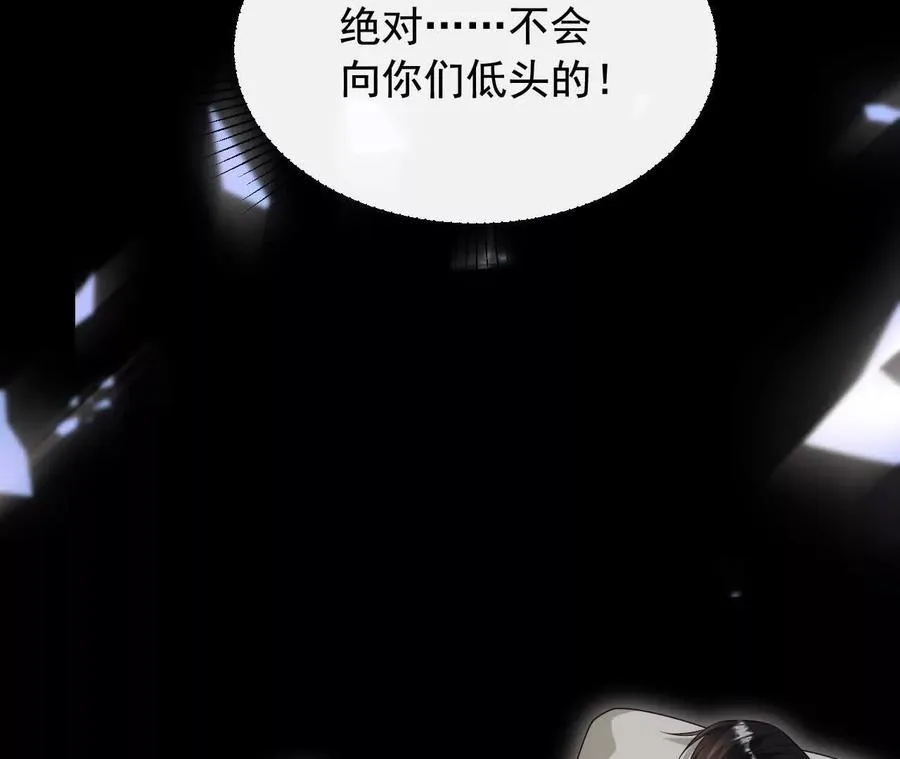 09 百年修得共枕眠74