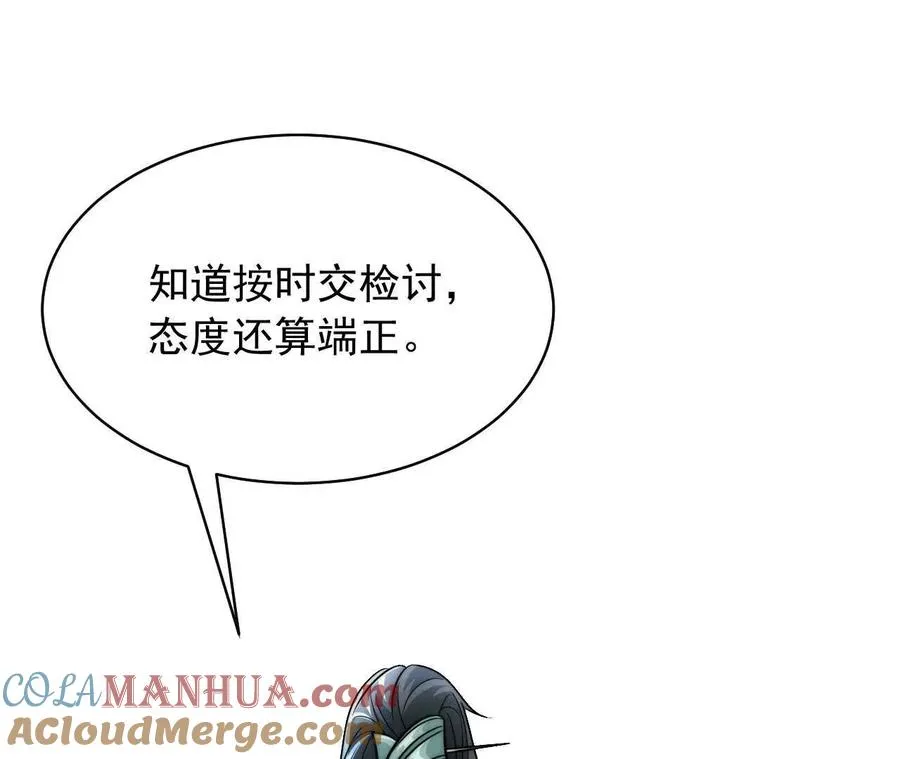 12 童子之身40
