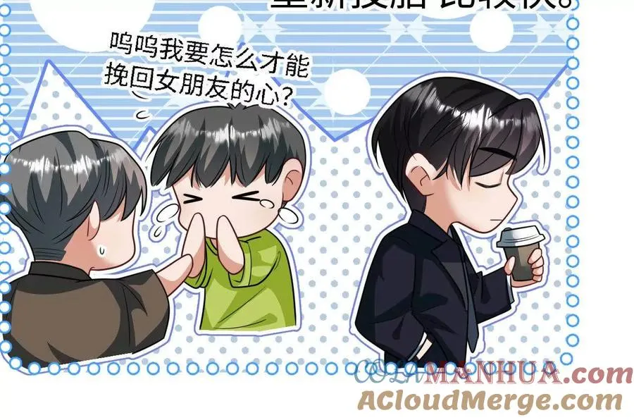 03 你到底是什么人28