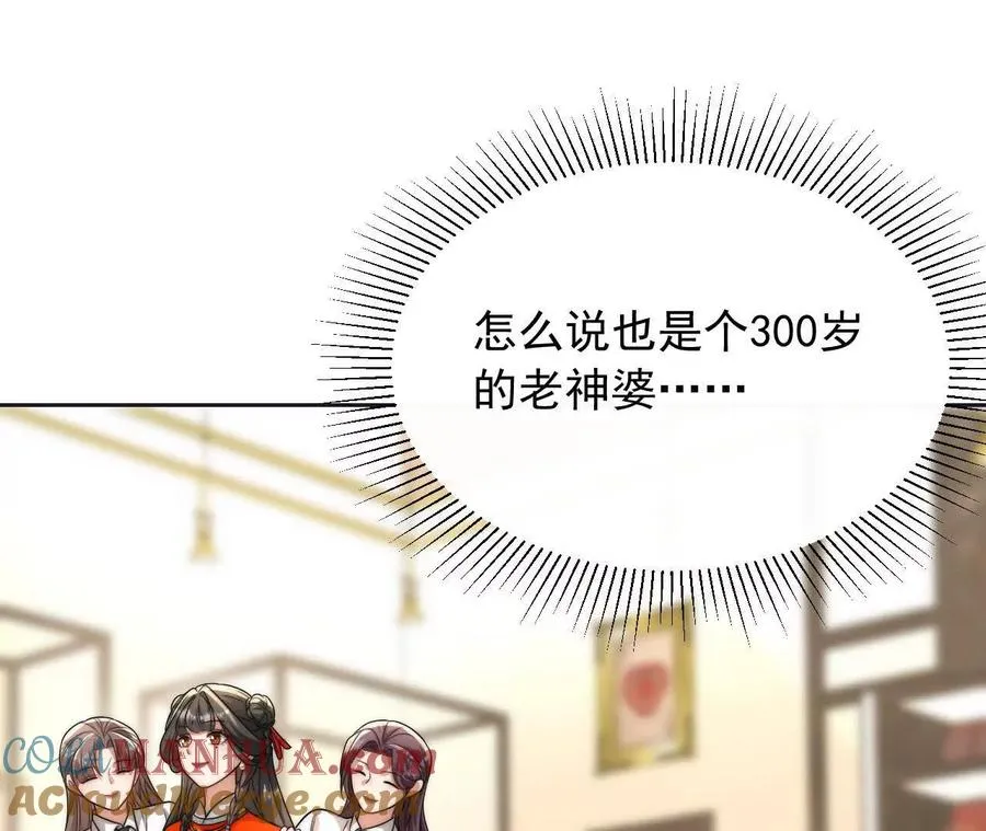 12 童子之身132