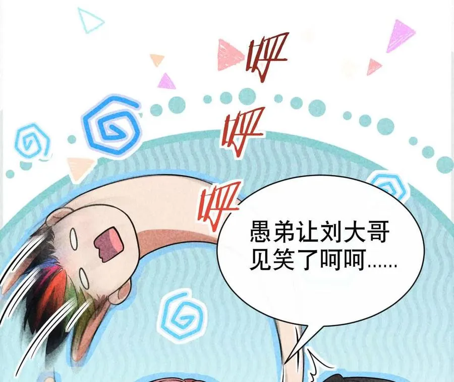 21 摸到了什么好大好粗哦50