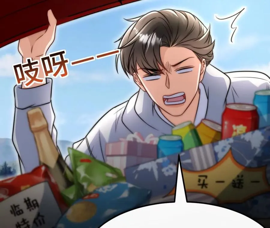 08 铁打的男儿郎29