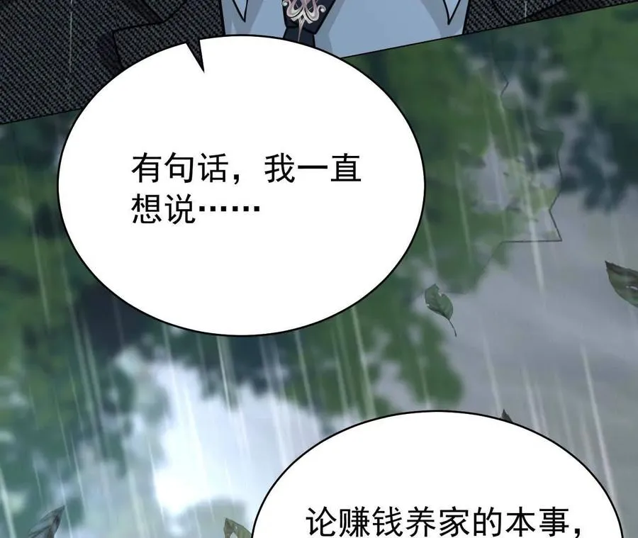 29 伤口67