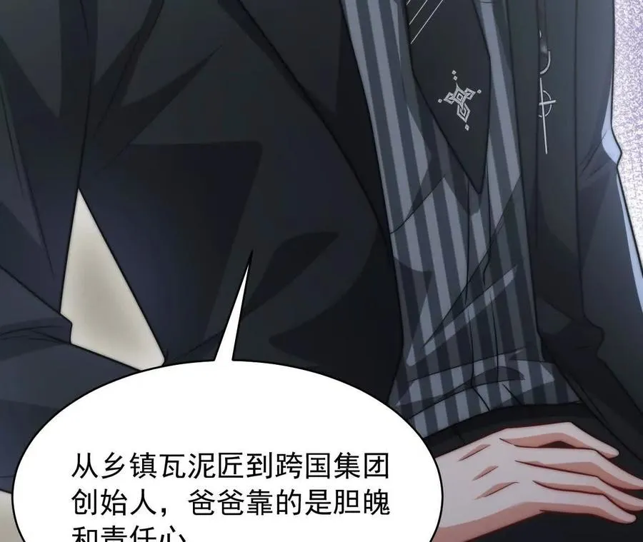 14 失败的约会对象7