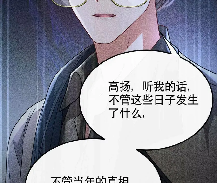 20 乡下穷财神102