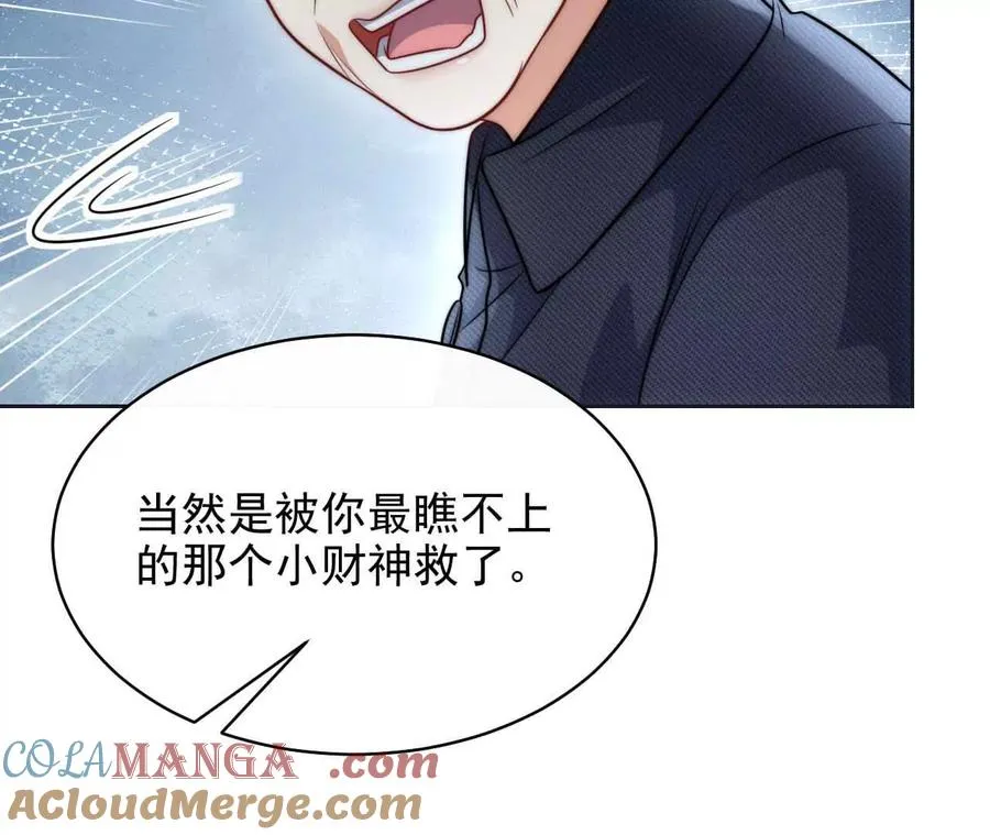 17 你到底在想什么72