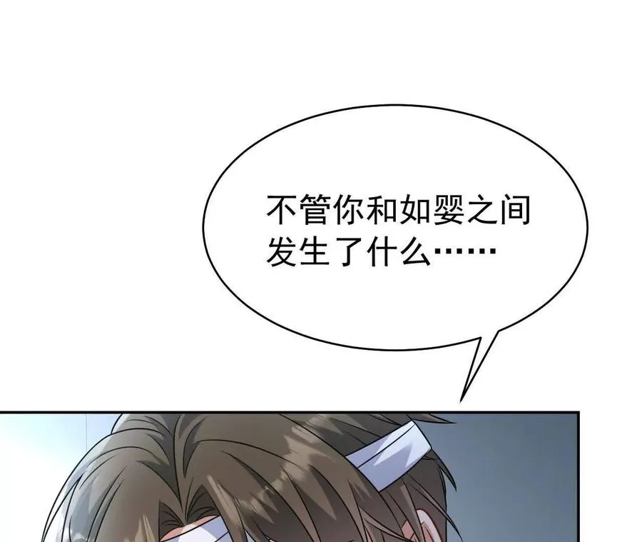 29 伤口105