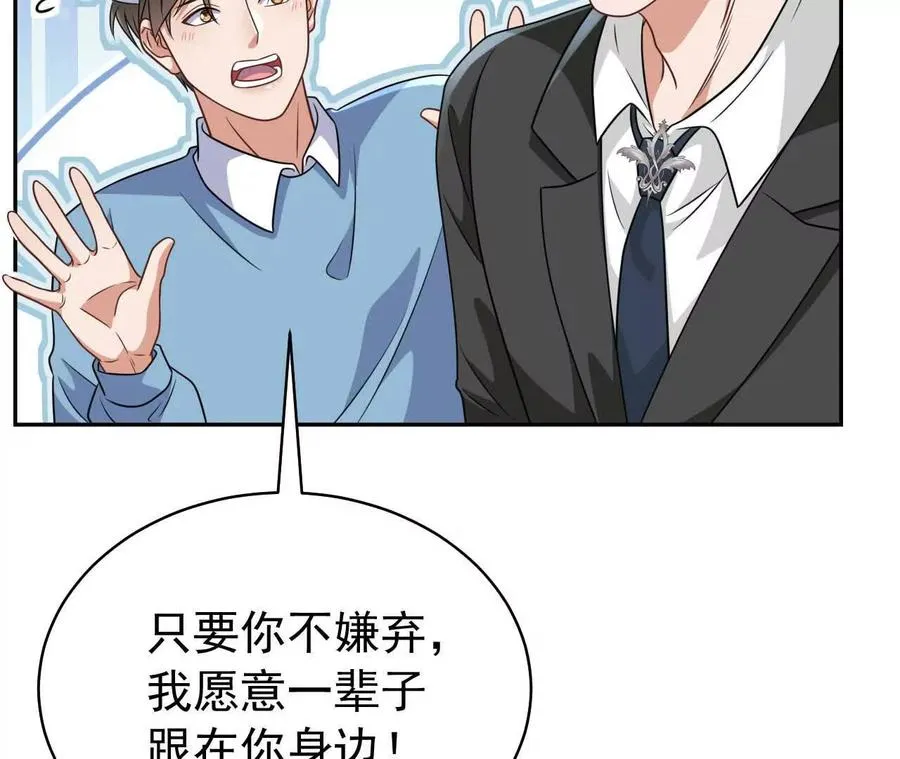 29 伤口98