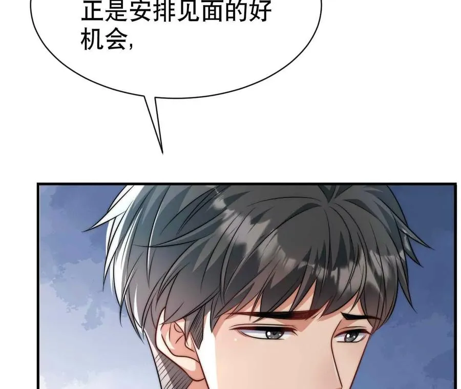 22 湿身诱惑59