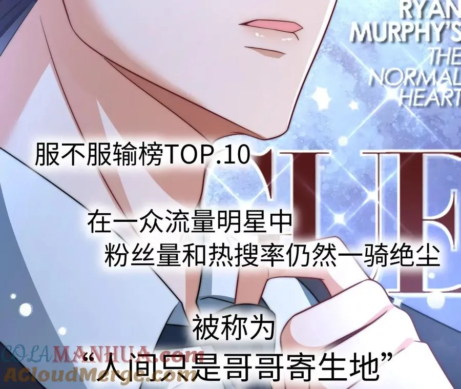 01·神一样的男人40