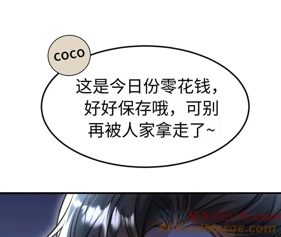 08 铁打的男儿郎45