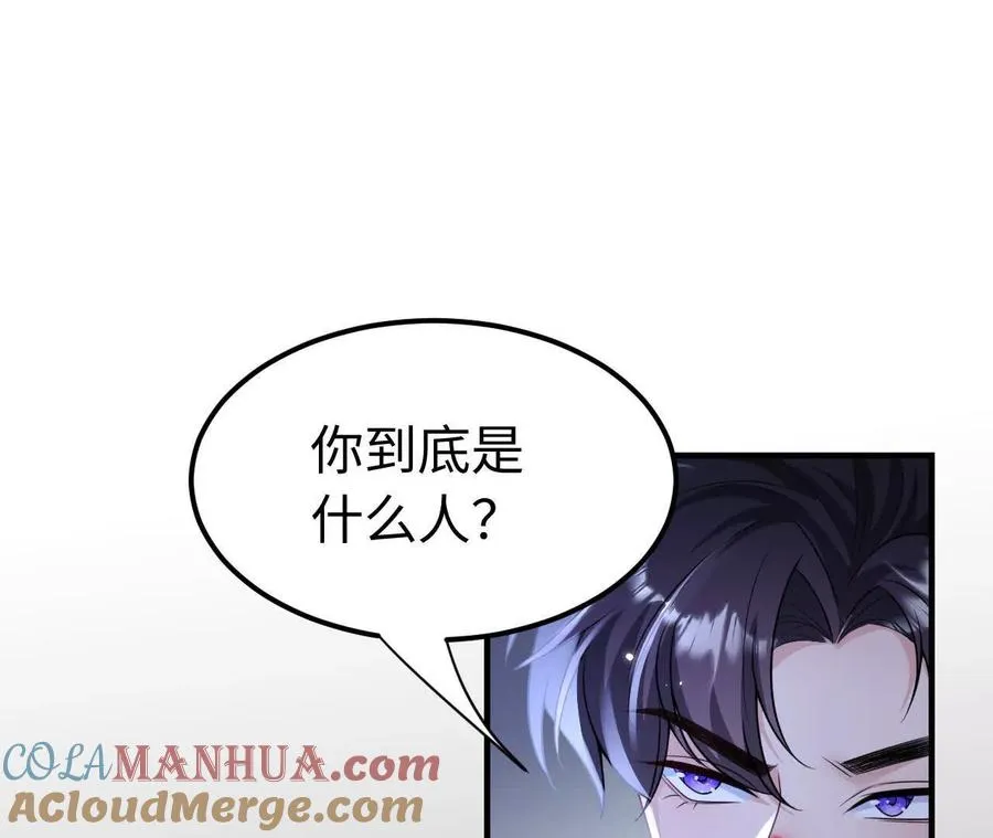 03 你到底是什么人92
