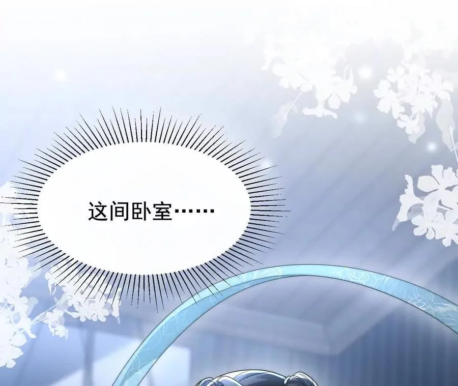 09 百年修得共枕眠13