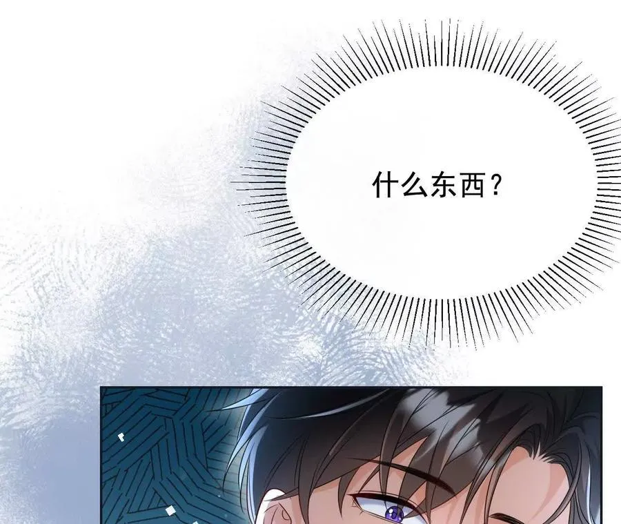 09 百年修得共枕眠85