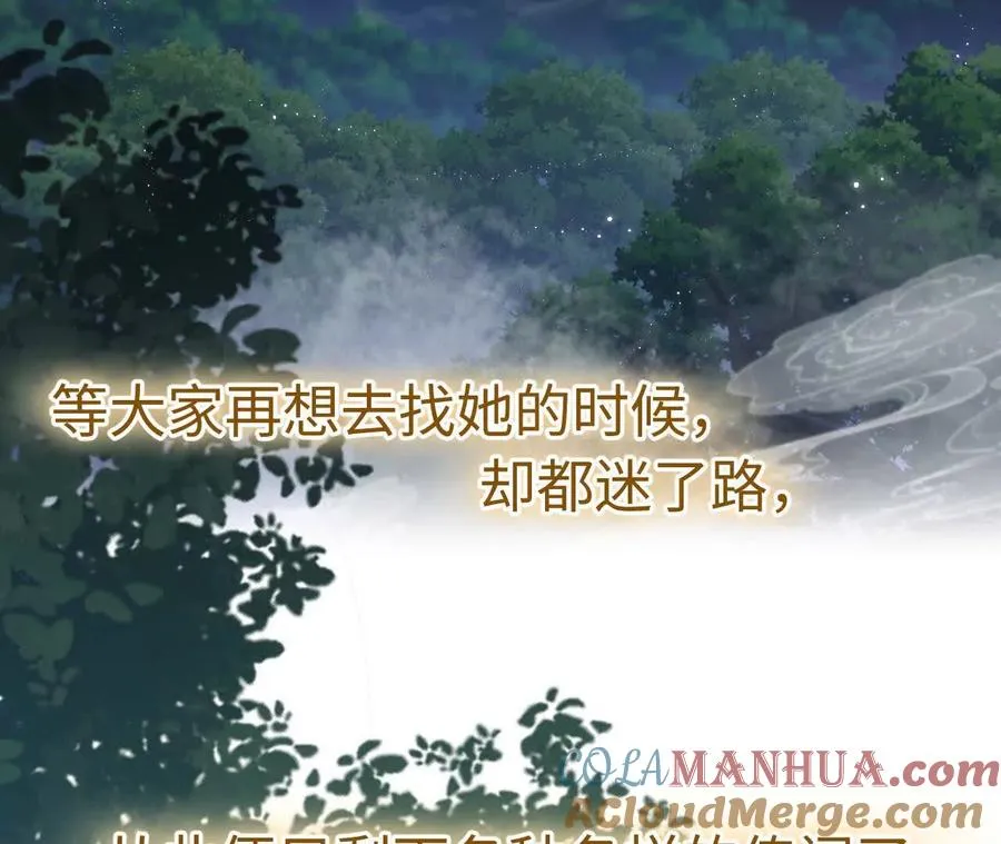 03 你到底是什么人12