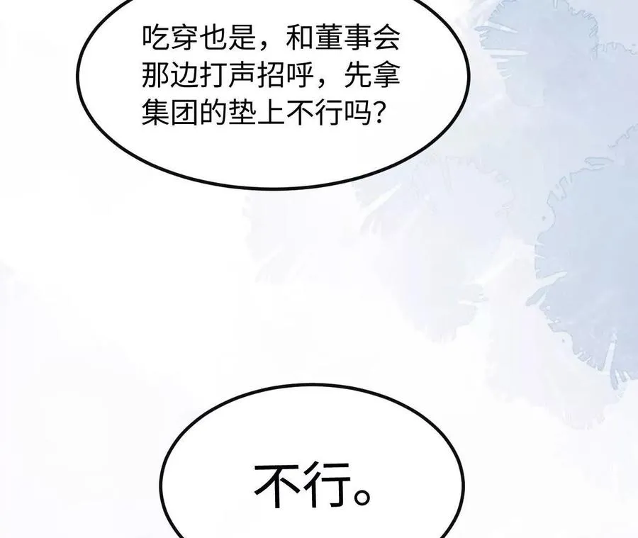 07 亲姐弟明算账11
