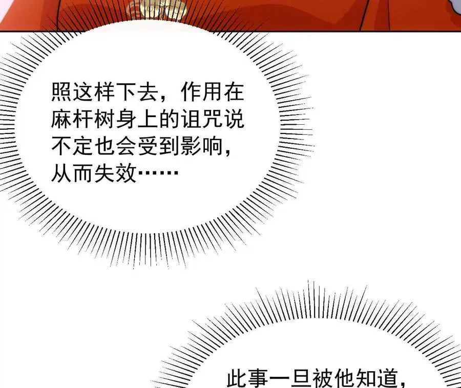 12 童子之身67