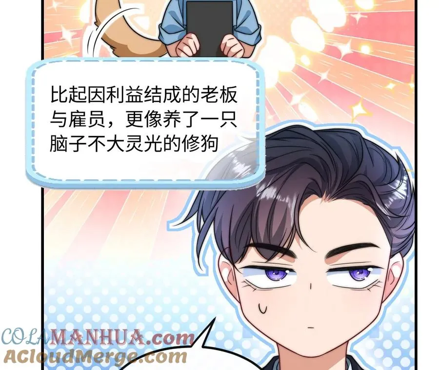 01·神一样的男人48