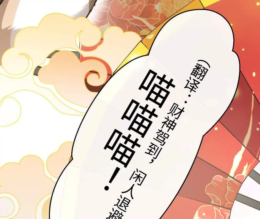 06 你哥我啊，也是有家人的63