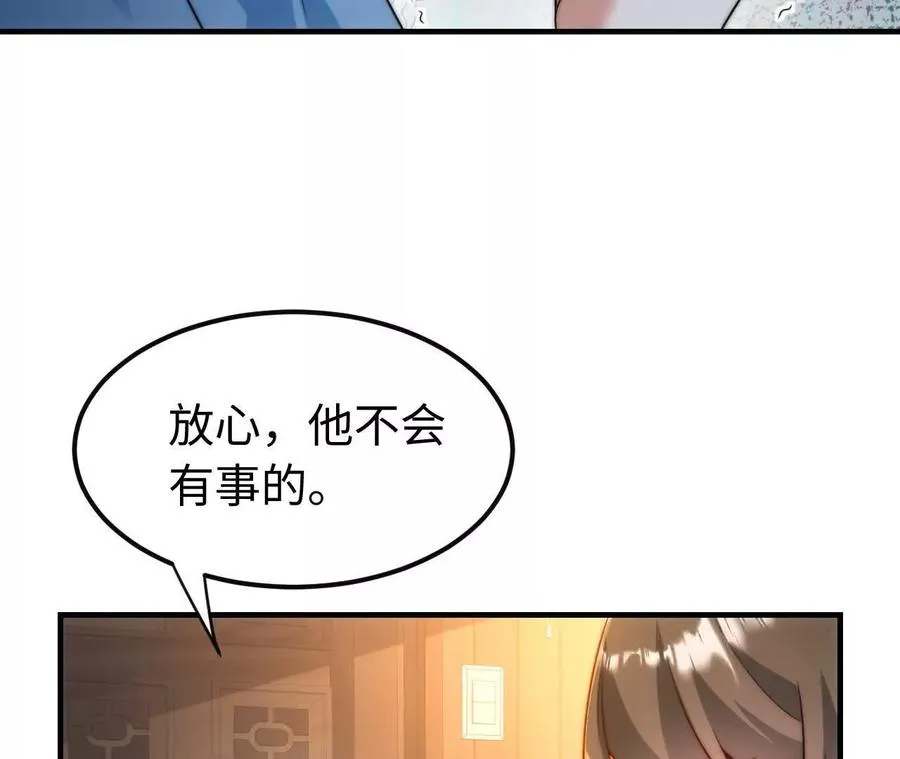 02 天外来客119