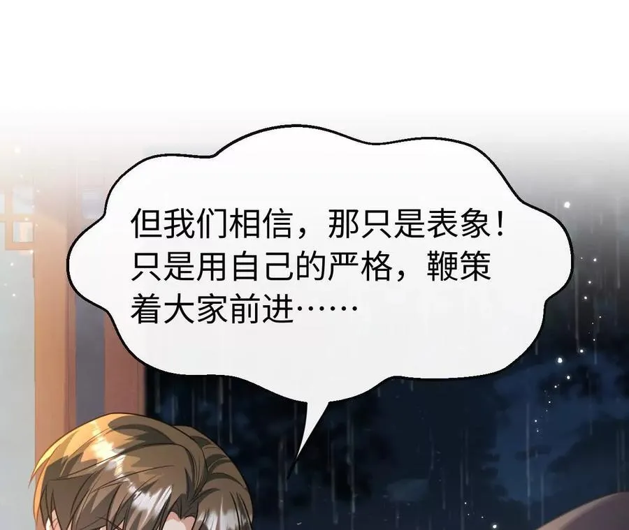 03 你到底是什么人29