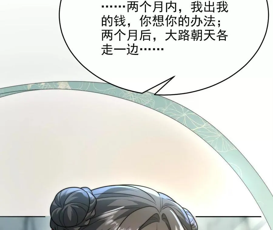 15 朋友114