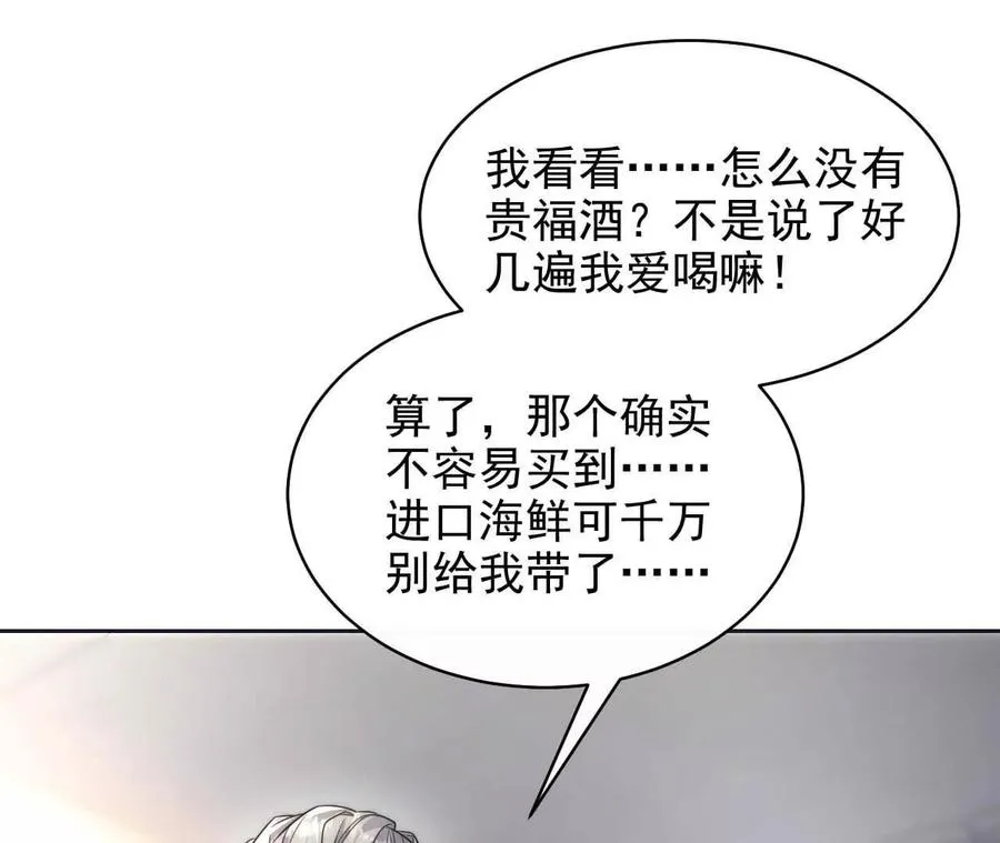 17 你到底在想什么31