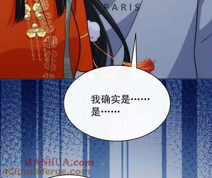12 童子之身108