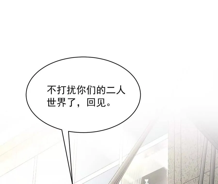 14 失败的约会对象133